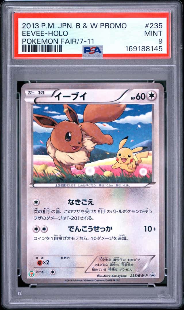 2013 POKEMON JAPANESE BLACK & WHITE PROMO POKEMON FAIR/7-11 EEVEE-HOLO PSA 9