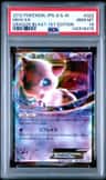 Mew Ex
