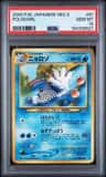 Poliwhirl