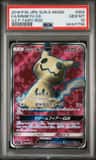 Mimikyu Gx
