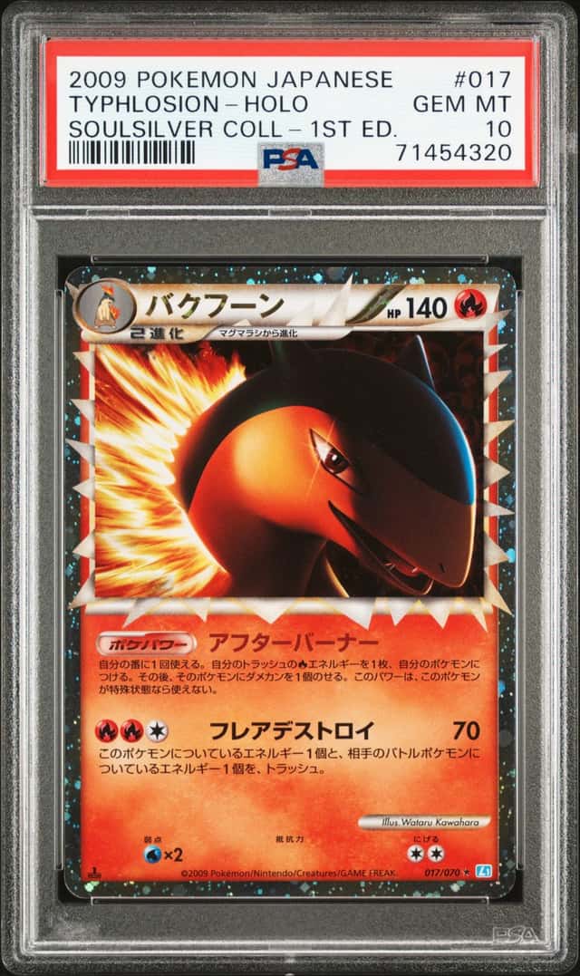 Typhlosion