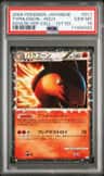 Typhlosion