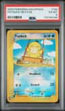 Psyduck