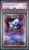 Dark Espeon