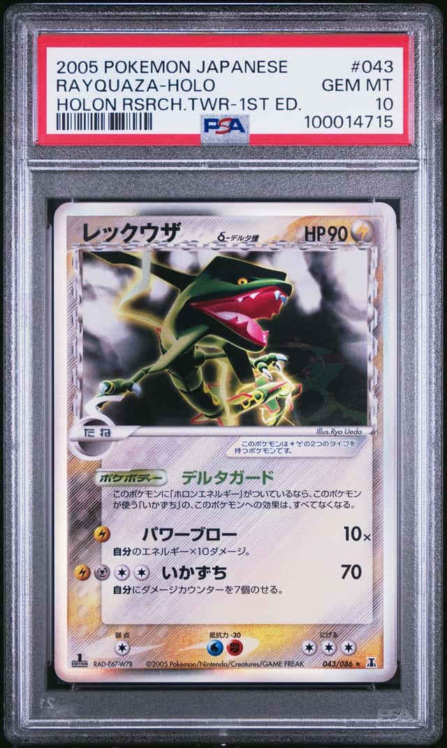 2005 POKEMON JAPANESE HOLON RESEARCH TOWER 1ST EDITION #043 RAYQUAZA-HOLO PSA 10