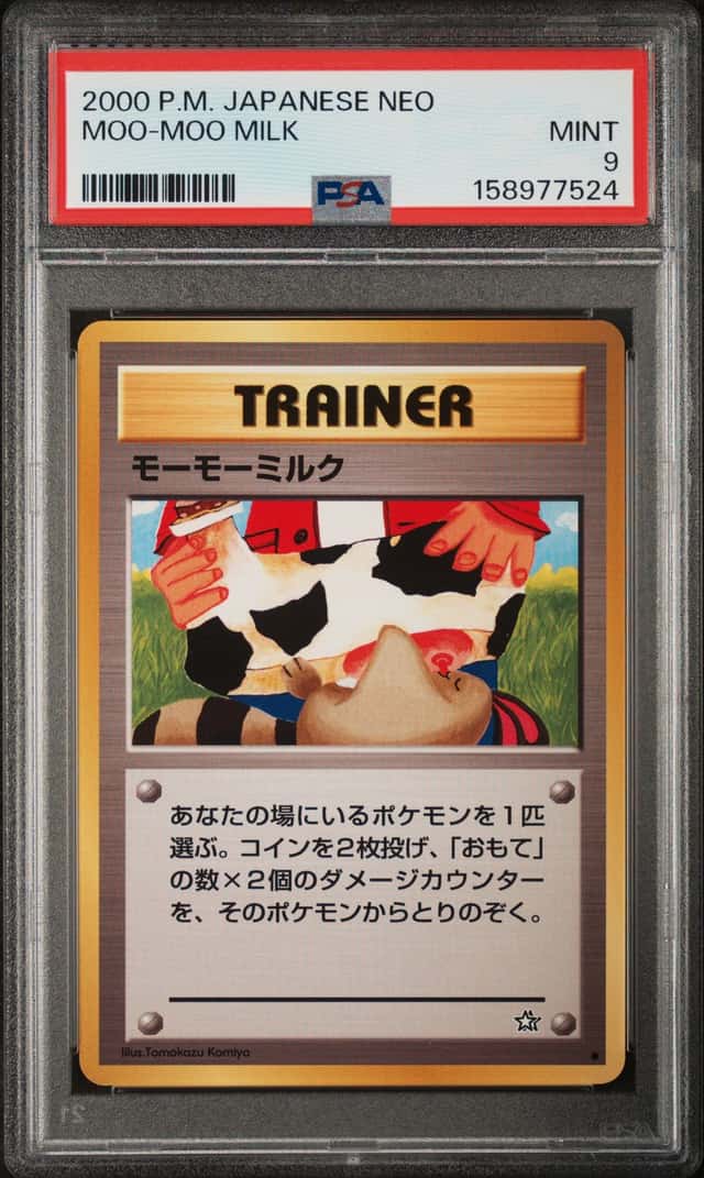 Moo-Moo Milk
