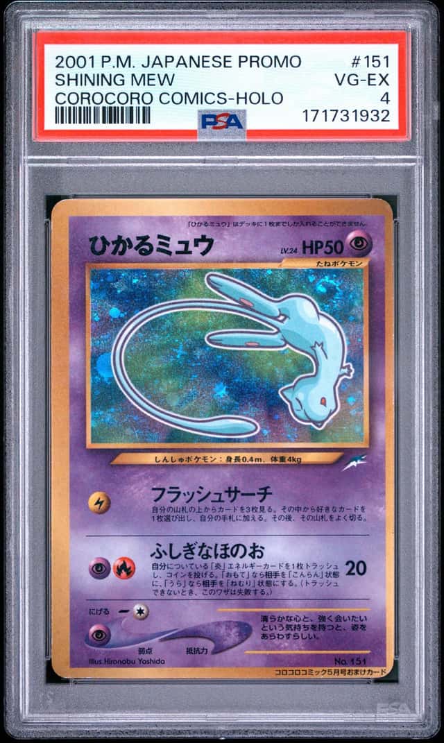 2001 POKEMON JAPANESE PROMO COROCORO COMICS HOLOFOIL #151 SHINING MEW PSA 4