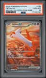 Latias Ex