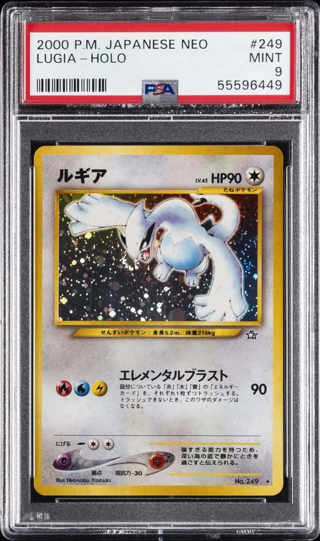 2000 POKEMON JAPANESE NEO #249 LUGIA-HOLO PSA 9