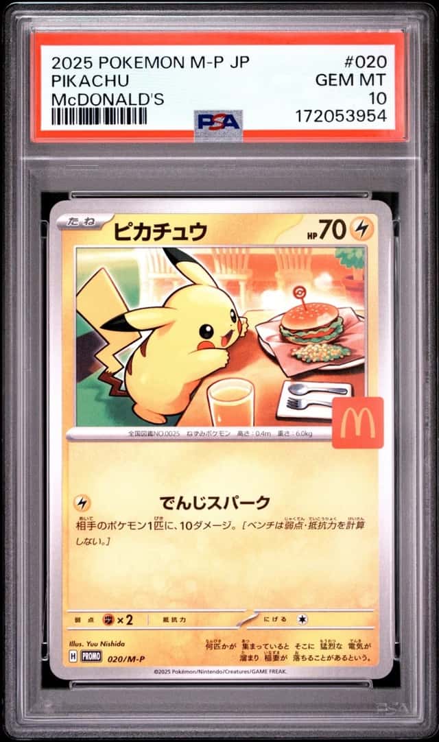 PSA 10 Pikachu 020/M-P M-P Promo Mcdonald's Japanese POKEMON