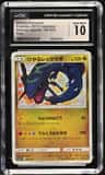Shining Rayquaza