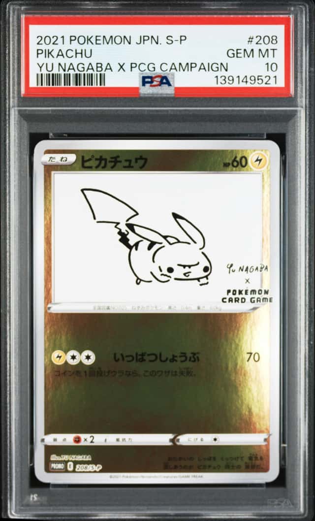 PSA 10 Pikachu Yu Nagaba x PCG Campaign 208/S-P Promo Pokemon Card 2021 GEM MINT