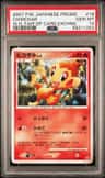 Chimchar