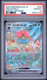Venusaur Ex