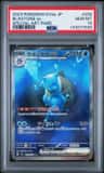 Blastoise Ex