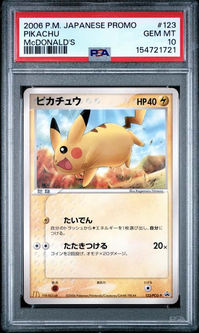 2006 POKEMON JAPANESE PROMO MCDONALD'S #123 PIKACHU PSA 10