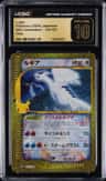 Lugia
