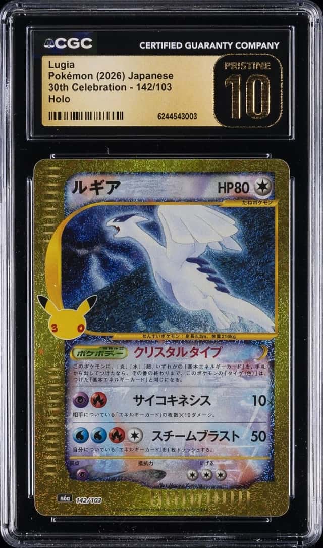 2026 POKEMON JAPANESE 30TH CELEBRATION HOLO #142/103 LUGIA CGC 10 PRISTINE