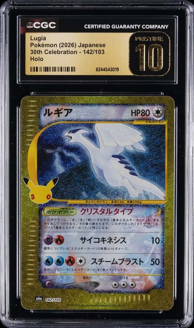 2026 POKEMON JAPANESE 30TH CELEBRATION HOLO #142/103 LUGIA CGC 10 PRISTINE