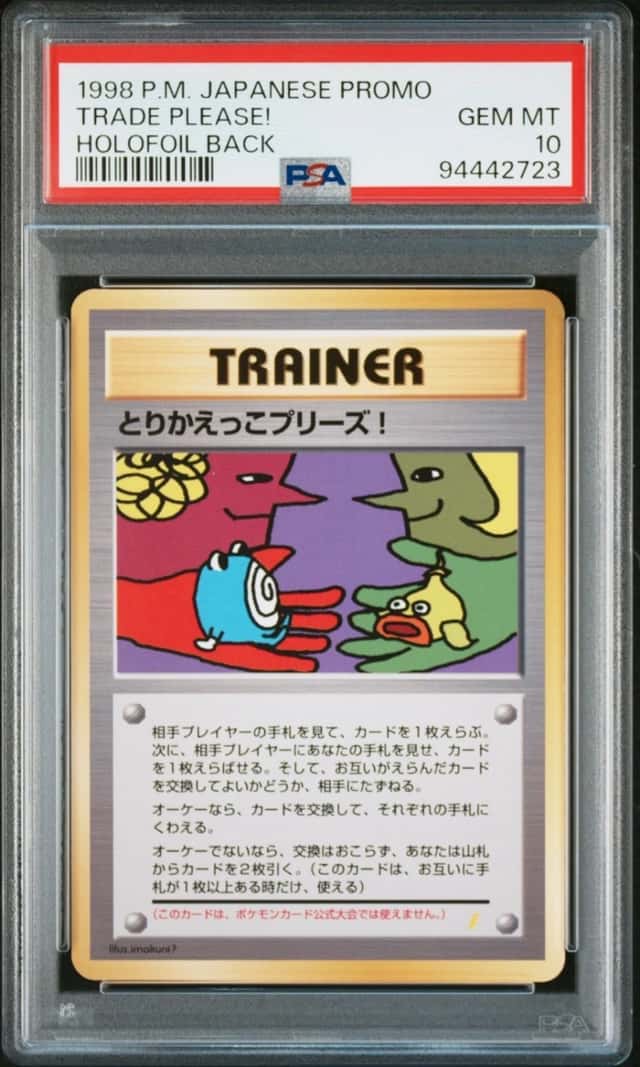 1998 POKEMON JAPANESE PROMO TRADE PLEASE! HOLOFOIL BACK PSA 10