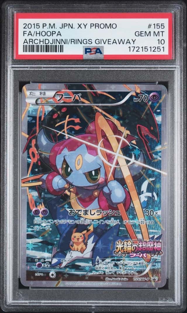 Hoopa