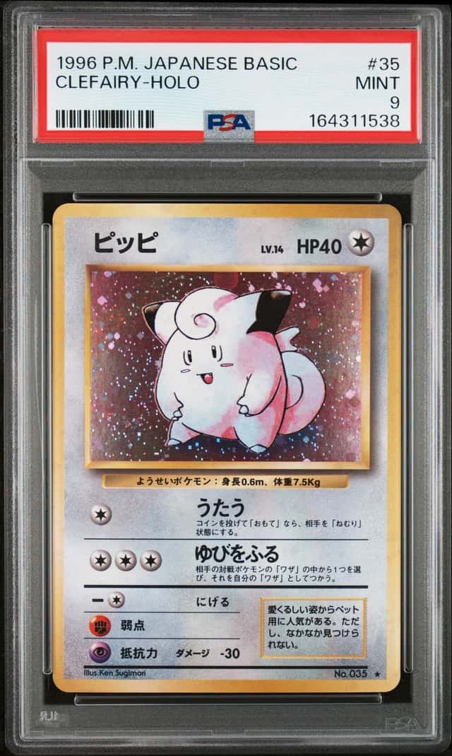 1996 Pokemon Clefairy Holo PSA 9 Japanese Base Set #35