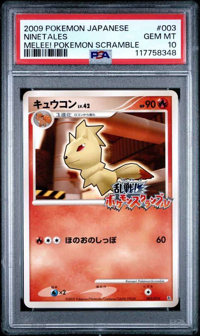 Ninetales