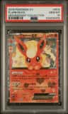 Flareon Ex