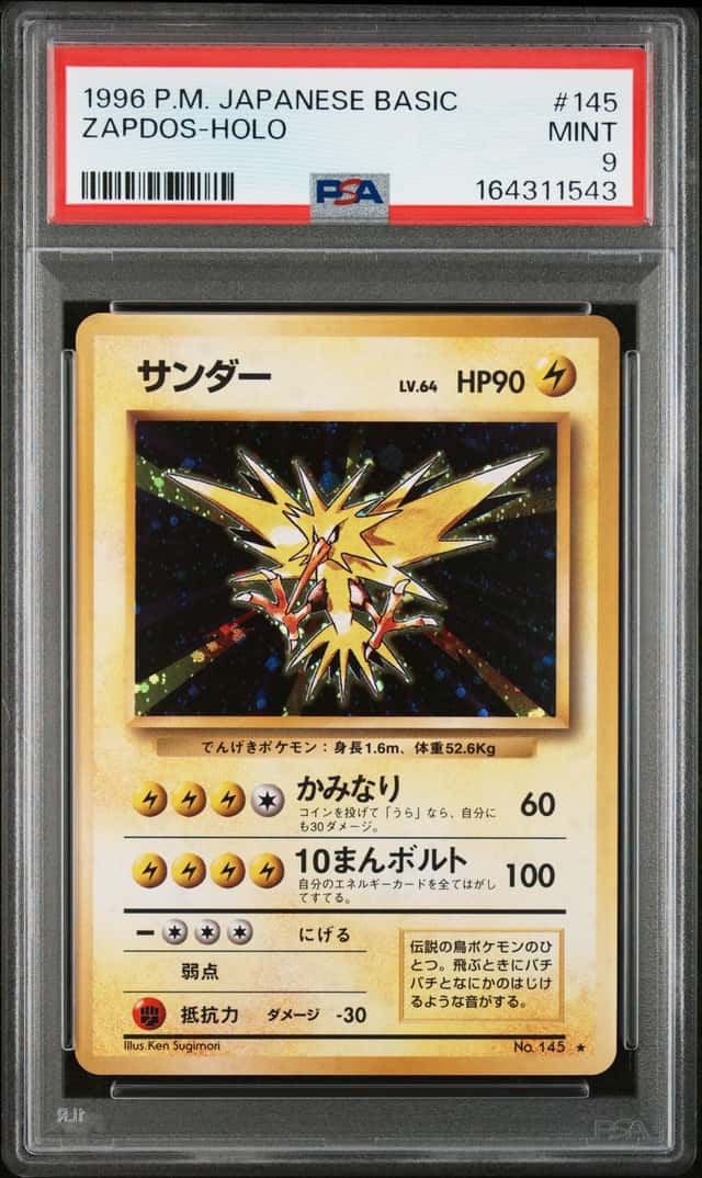 1996 Pokemon japanese Zapdos Holo PSA 9