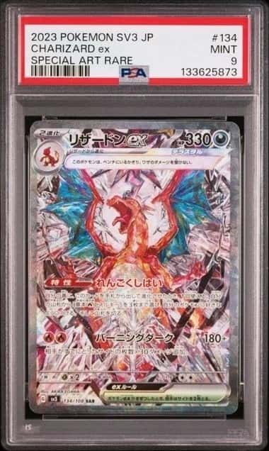 CHARIZARD ex