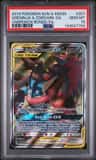 Greninja & Zoroark Gx