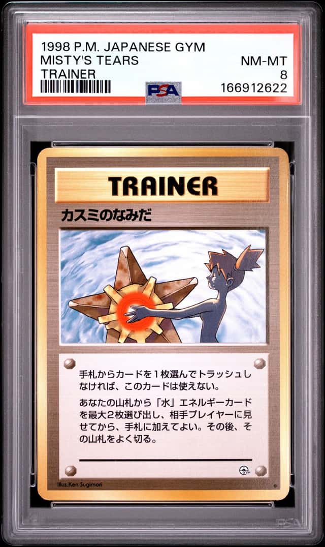 1998 POKEMON JAPANESE GYM TRAINER MISTY'S TEARS PSA 8