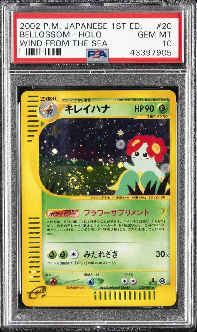 2002 POKEMON JAPANESE WIND FROM THE SEA 1ST EDITION #020 BELLOSSOM-HOLO PSA 10