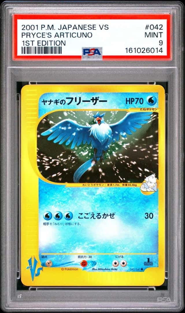 2001 POKEMON JAPANESE VS 1ST EDITION #042 PRYCE'S ARTICUNO PSA 9