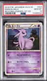 Espeon