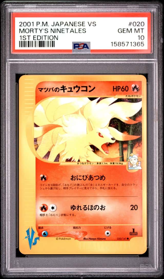 2001 POKEMON JAPANESE VS 1ST EDITION #020 MORTY'S NINETALES PSA 10