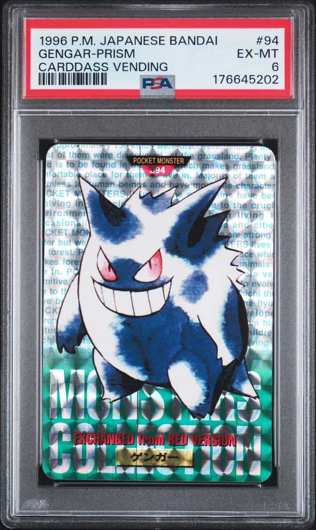 Gengar-Prism