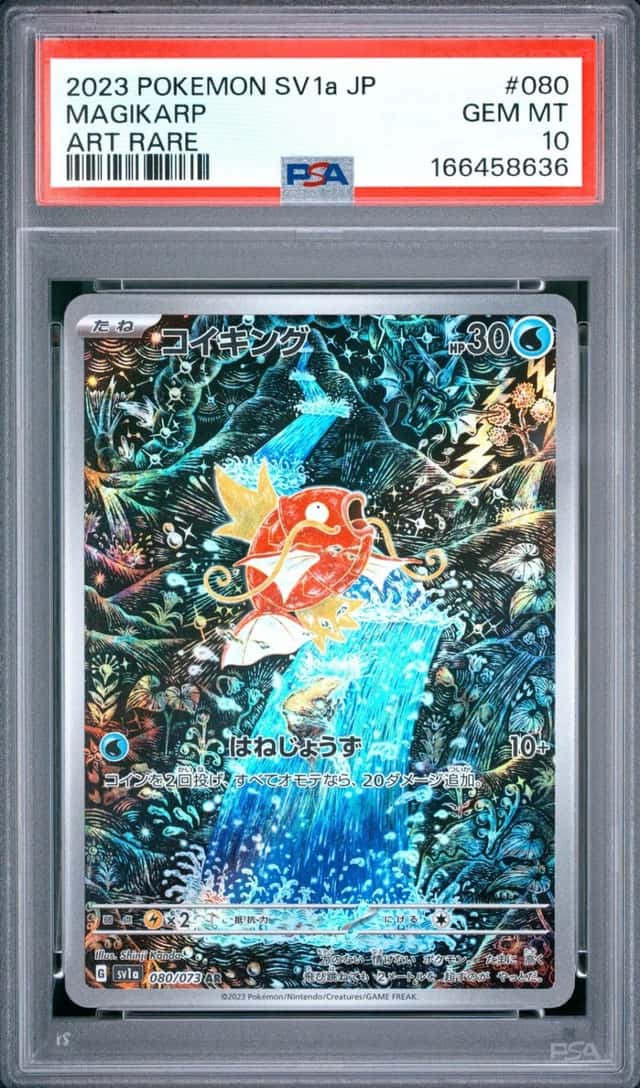 2023 POKEMON JAPANESE SV1A-TRIPLET BEAT ART RARE #080 MAGIKARP PSA 10
