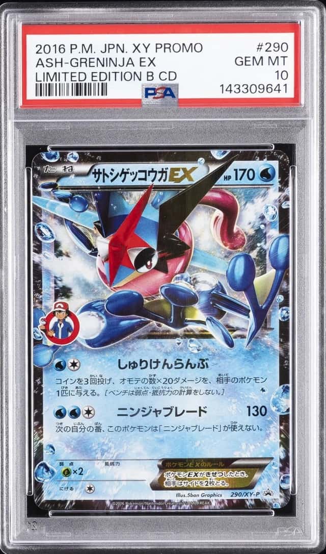 Ash-Greninja EX
