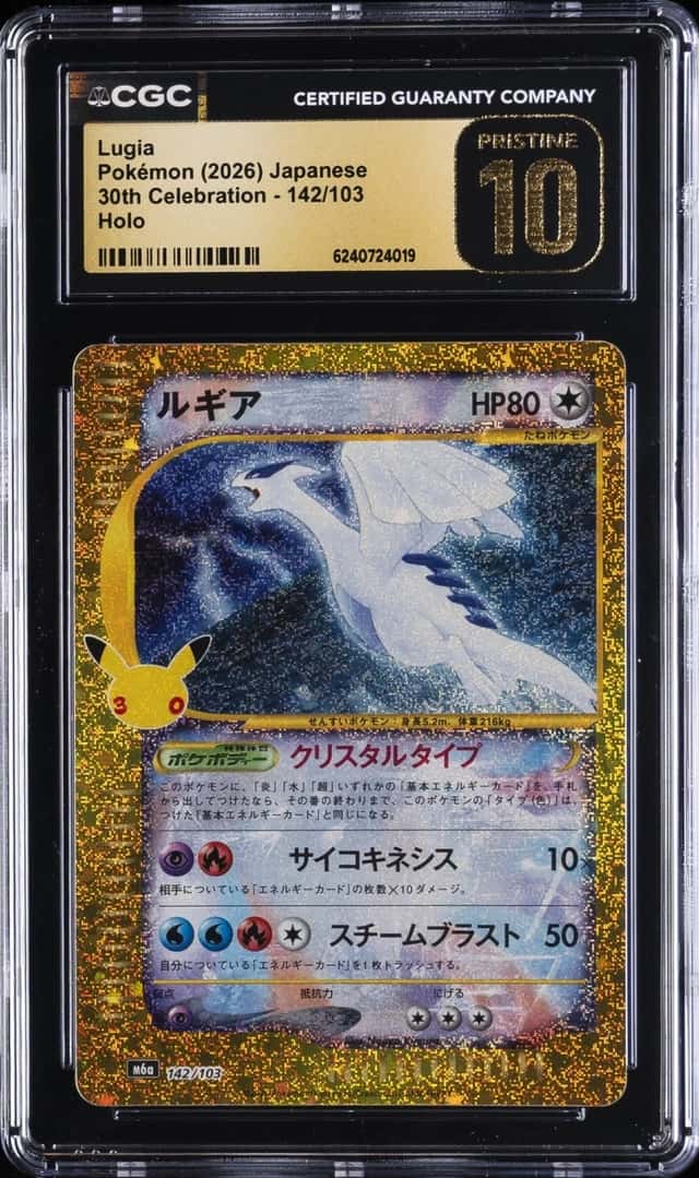 2026 POKEMON JAPANESE 30TH CELEBRATION HOLO #142 LUGIA CGC 10 PRISTINE