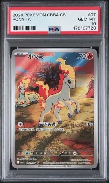 2026 POKEMON SIMPLIFIED CHINESE PONYTA CBB4C 0107/07 PSA10