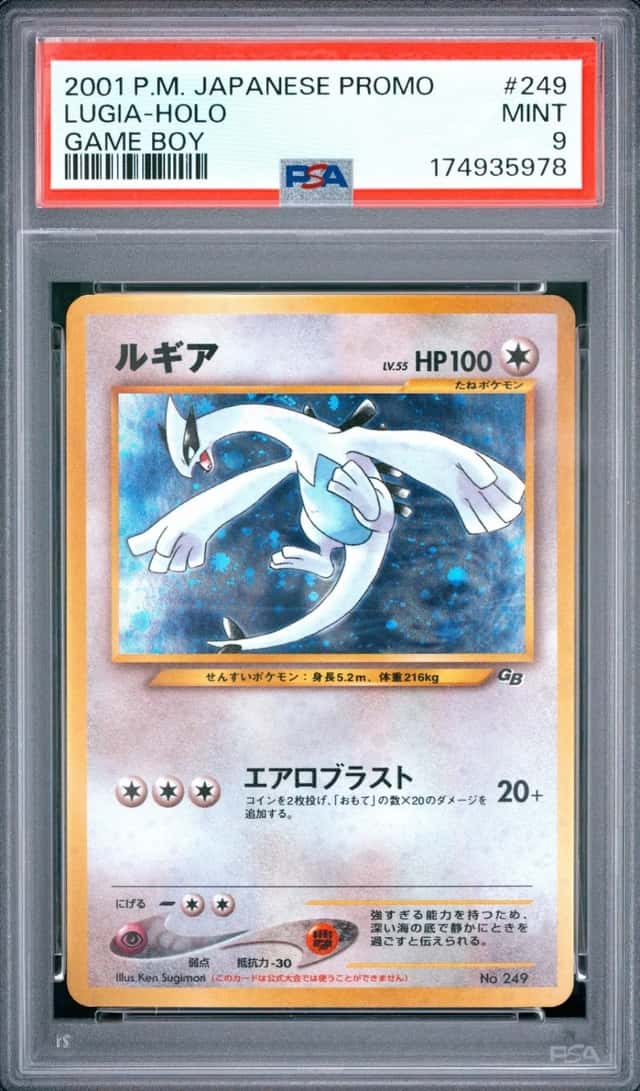2001 POKEMON JAPANESE PROMO GAME BOY #249 LUGIA-HOLO PSA 9