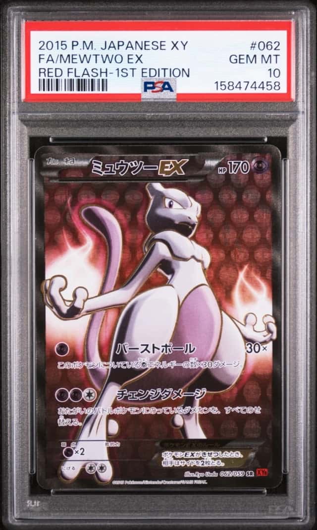 2015 POKEMON JAPANESE XY RED FLASH 1ST EDITION #062 FULL ART/MEWTWO EX PSA 10
