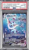 Vaporeon Vmax