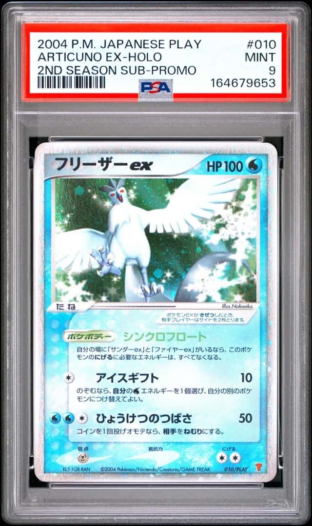 2004 POKEMON JAPANESE PLAY PROMO 2ND SEASON SUBSCRIPTION ARTICUNO EX-HOLO PSA 9