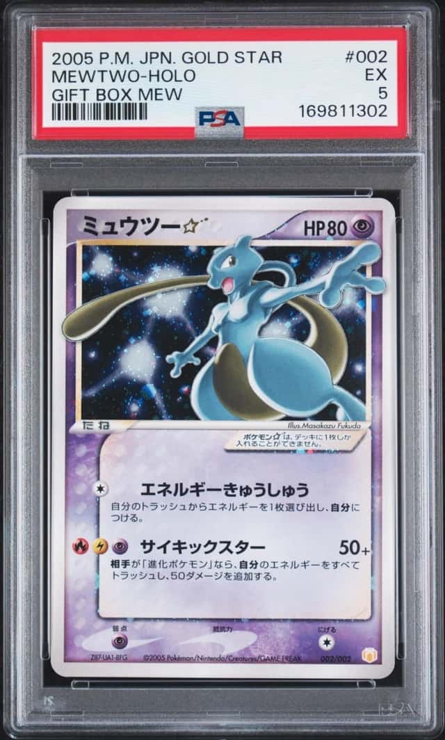2005 POKEMON JAPANESE GIFT BOX MEW GOLD STAR #002 MEWTWO-HOLO PSA 5