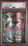 Hoopa Ex