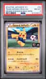 Team Japan'S Pikachu