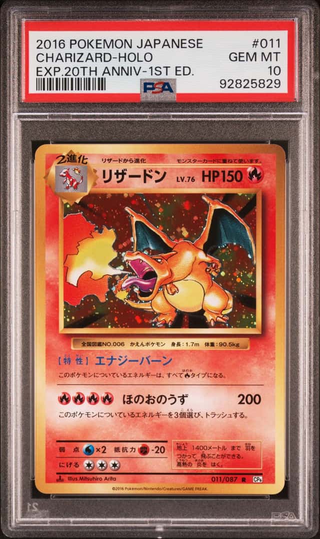 2016 Pokemon Japanese 20th Anniversary 1st Edition Charizard Holo #011 PSA 10