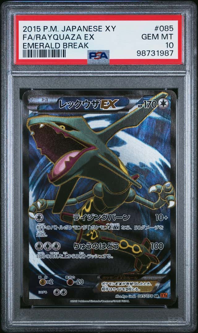 2015 Pokemon XY Series Emerald Break Japanese Rayquaza #85 PSA 10 GEM MINT